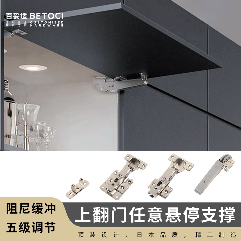 顶装款橱柜上翻门液压支撑杆翻门随意停任意停撑杆支撑柜门气压杆