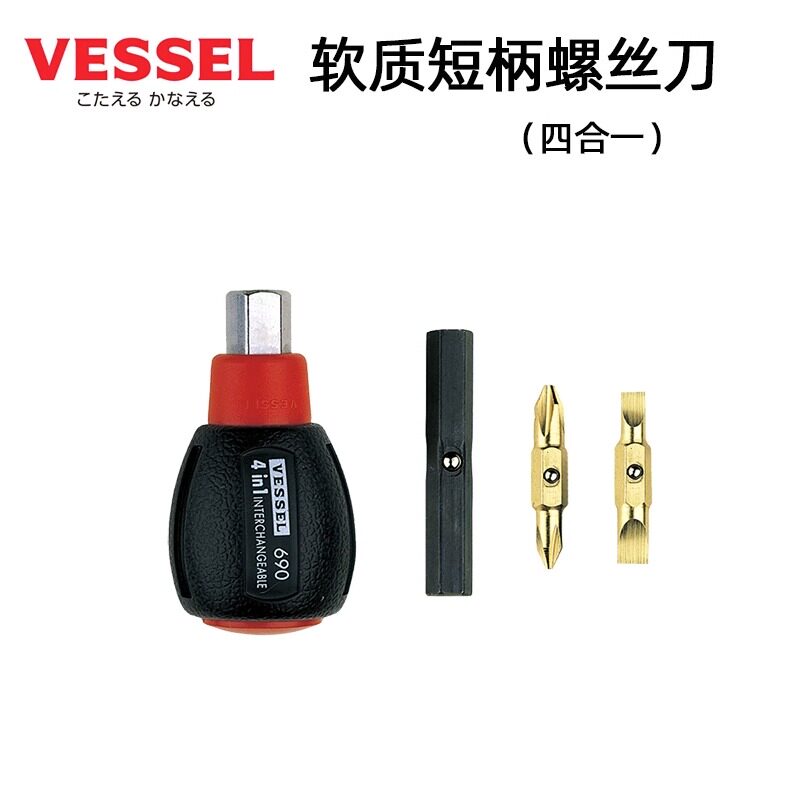 VESSEL威威日本进口TD-110可换头短柄螺丝刀起子罗卜头狭窄用螺丝