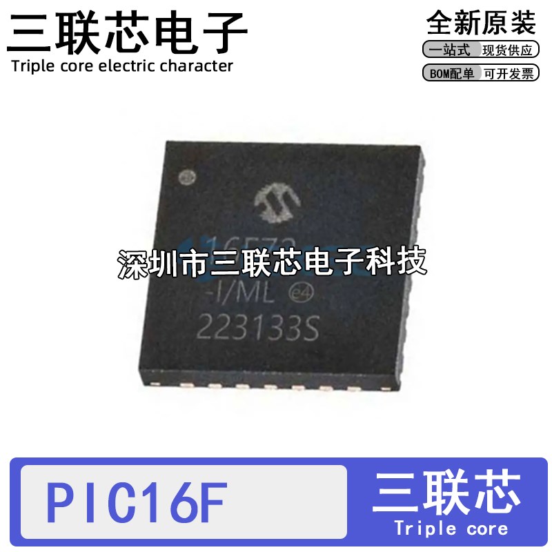 PIC16F72-I/ML 16F 76 88 722 726 737 767 818 882 E/ML T QFN28