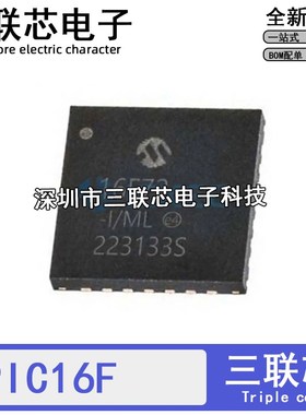 PIC16F72-I/ML 16F 76 88 722 726 737 767 818 882 E/ML T QFN28