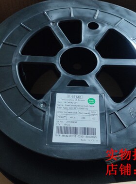 预连接配线缆Outdoor SC/APC-单模-100m G.657A2 E0SDC097