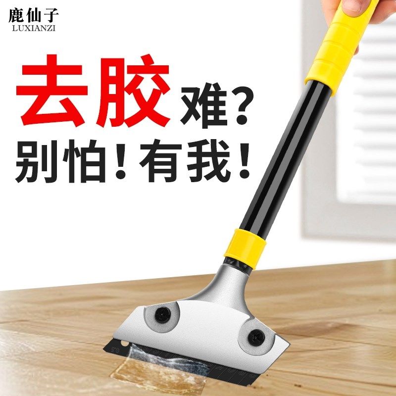 重型铲刀清洁刀美缝玻璃除胶小铲子铲墙皮神器厨房用刮刀保洁工具,机械设备,其他机械设备,淘宝优惠券,粉丝福利购,淘宝优惠卷