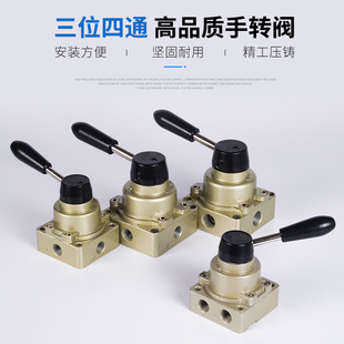 气动开关10换向阀手动转阀门HV-02/03/4三位四通4HV230/330手板08