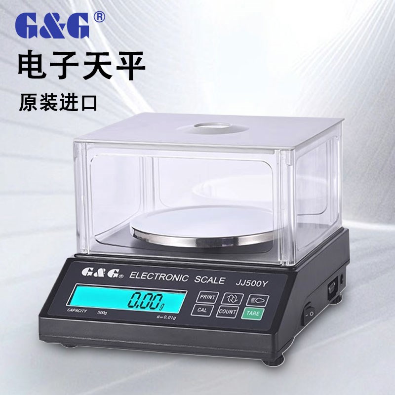 G&G双杰电子天平JJ100珠宝黄金秤JJ200 JJ300 JJ500 JJ600 JJ1000