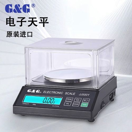 G&G双杰电子天平JJ100珠宝黄金秤JJ200 JJ300 JJ500 JJ600 JJ1000