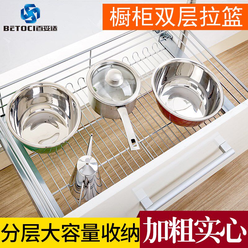 百妥适加厚厨房橱柜拉篮抽屉式碗碟篮双层缓冲阻尼静音调味篮碗架