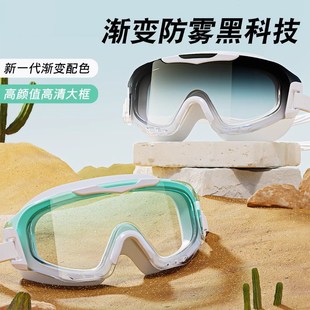 德国泳镜高清大框防雾防水男女士成人潜水专用近视带度数游泳装 备