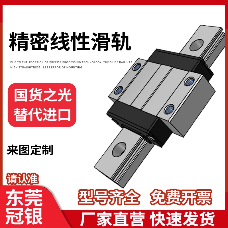 微型直线导轨滑块SSEBM SSELB SSEBW SSELBW 8 9 10 12 13 14 16