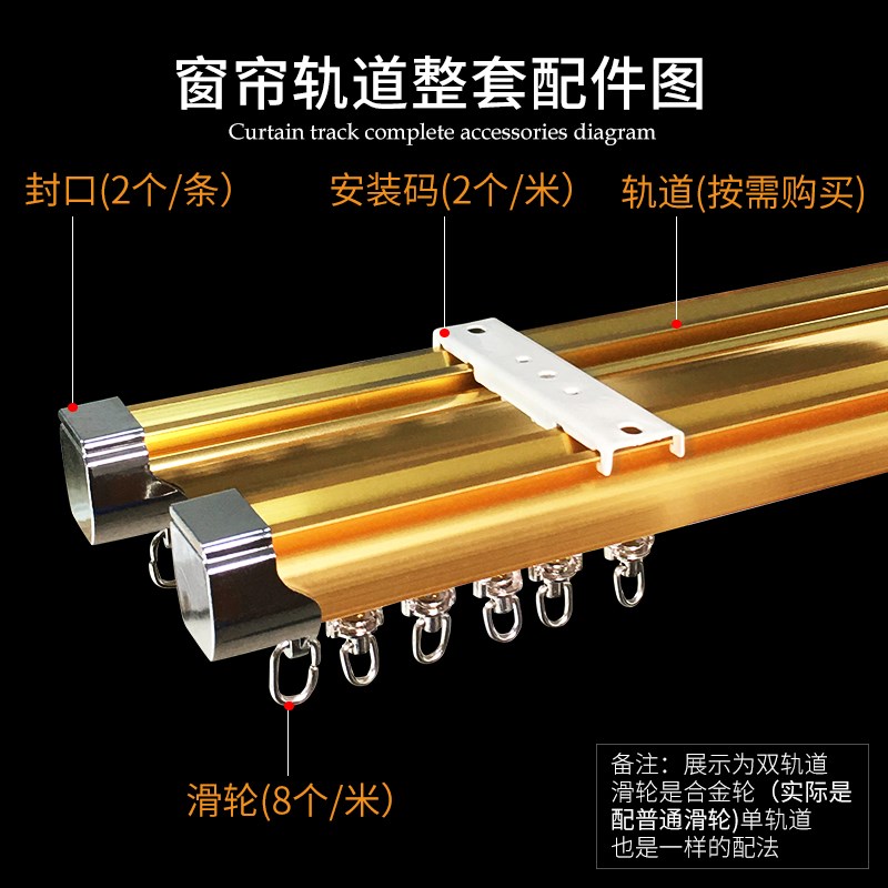 加厚铝合窗帘轨道架子罗马杆静音单杆双杆滑轨导轨顶装侧装直轨道