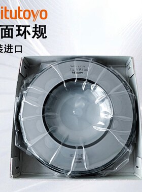 日本三丰光面环规177-314 286 139 290 288 140 15 20 30 40 62mm