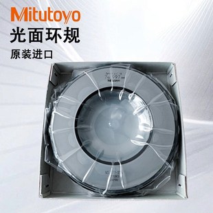 62mm 139 140 288 286 290 日本三丰光面环规177 314