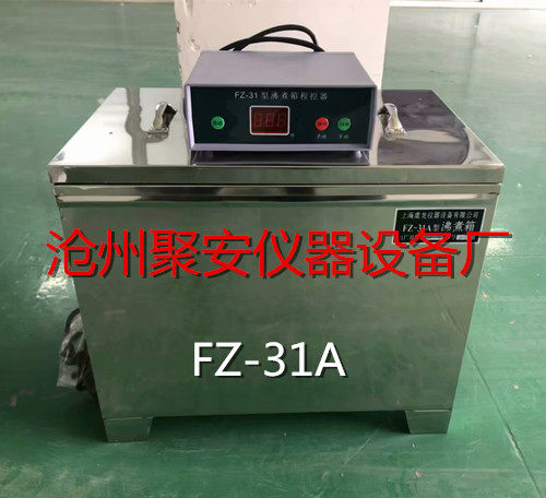 FZ-31A型水泥雷氏沸煮箱安全罩 水泥沸煮箱防护罩 不锈钢防护罩子