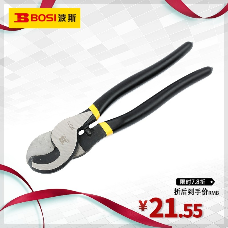 波斯工具 电缆剪 10寸电缆剪大头 断线钳 线缆工具 线缆钳,饰品/流行首饰/时尚饰品新,其他DIY饰品配件,淘宝优惠券,粉丝福利购,淘宝优惠卷