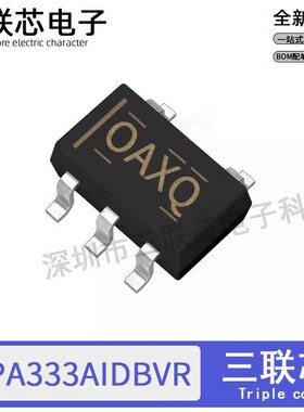 全新原装OPA333AIDBVR OPA333AIDBVT丝印OAXQ SOT23-5运算放大器