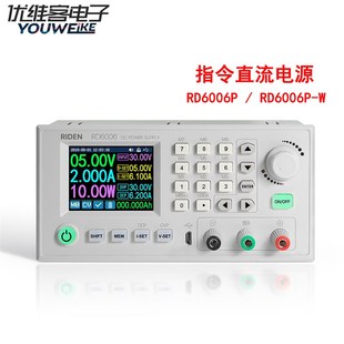 RD6006 6018系列数控直流可调电源开关60V A降压模块6 6012