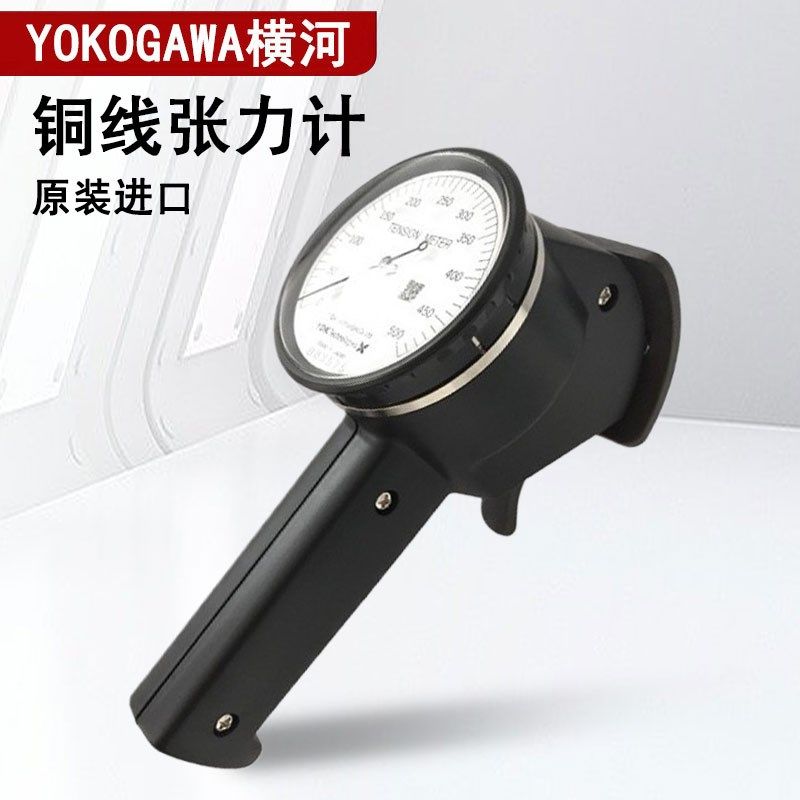 日本进口YDK横河YOKOGAWA铜线张力计高精度纺织丝线钢丝T-101-102