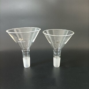 三角加料漏斗磨砂接口径 60 75 90 100mm 24标准口实验室耗材仪器