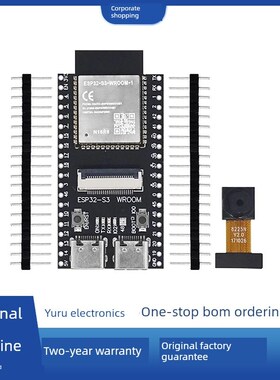 Esp32-S3-Cam核心开发板N16R8 Wifi蓝牙模块Ov2640摄像头