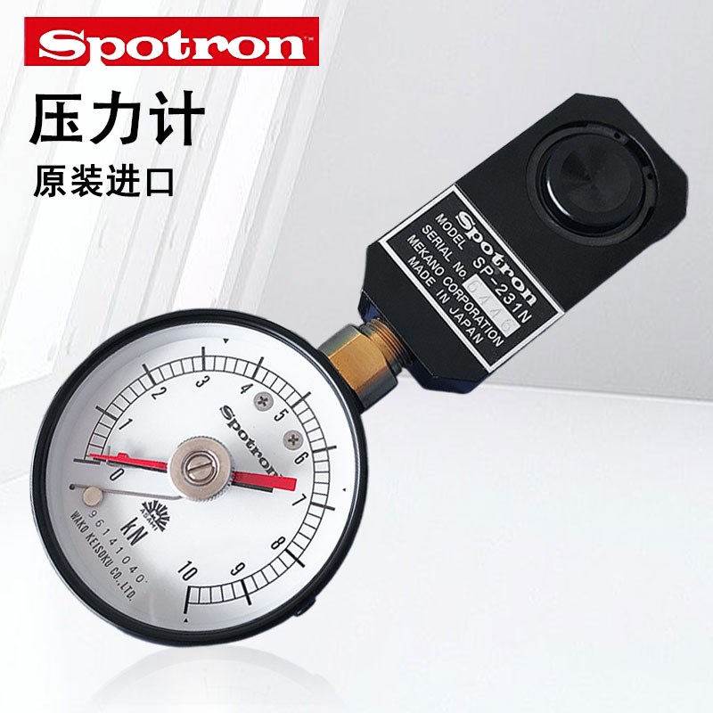 日本原装SPOTRON压力计SP231N-232-241N测量仪焊接油压式加测试仪