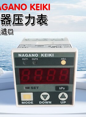 日本NAGANO KEIKI数显压力指示器压力表变送器GC68-311 NKS长野