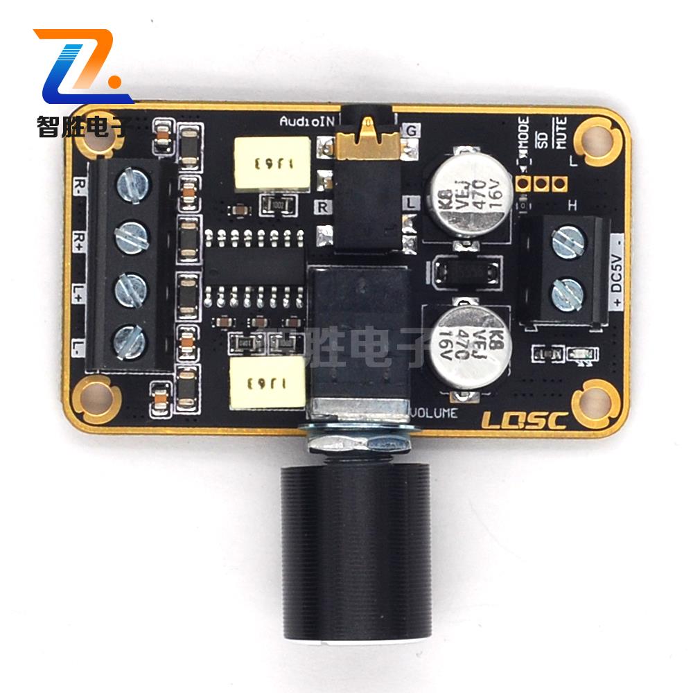 PAM8406数字功放板DIY小音箱5W+5W双声道立体声D类5V功率放大模块