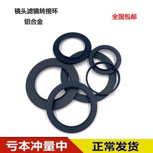 40.5 滤镜大转小转接环37 82mm