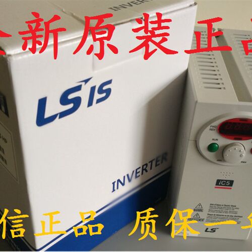 LS产电SV004IC5-1 SV008IC5-1 SV015IC5-1 SV022IC5-1变频器