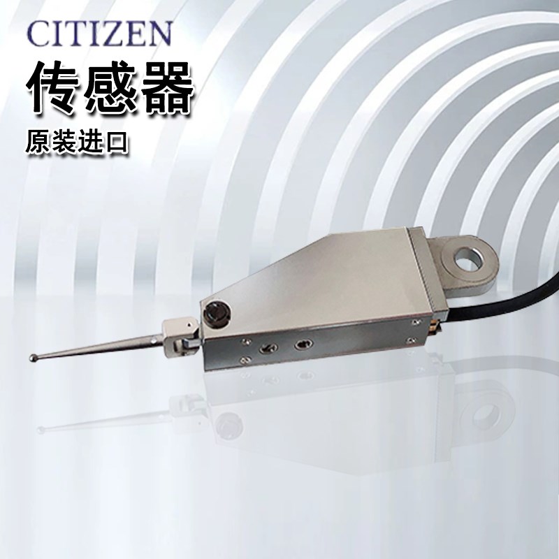 日本CITIZEN西铁城电子比测探针位移传感DTH-L02-L08-L15 DTM-EA