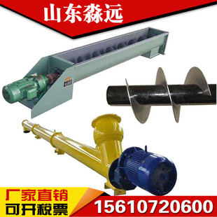 螺旋输送机u型煤灰219管式 水泥干粉颗粒提升机蛟龙上料机绞龙叶片