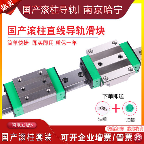 国产RG精密系列直线导轨滑块RGH/RGW30CA 45CA 55CA 30CC 35HC