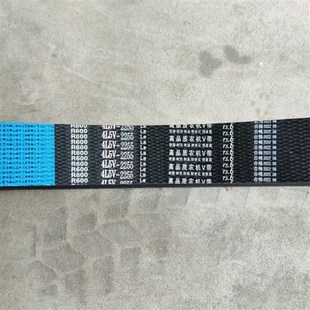 三角带联农兰标4L5V2255Le福田沃得谷王迪尔青储收割机氯丁胶皮带