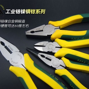 沪广工具铬镍钢老虎钳钢丝钳斜嘴钳斜口钳尖嘴钳6寸8寸电工钳子