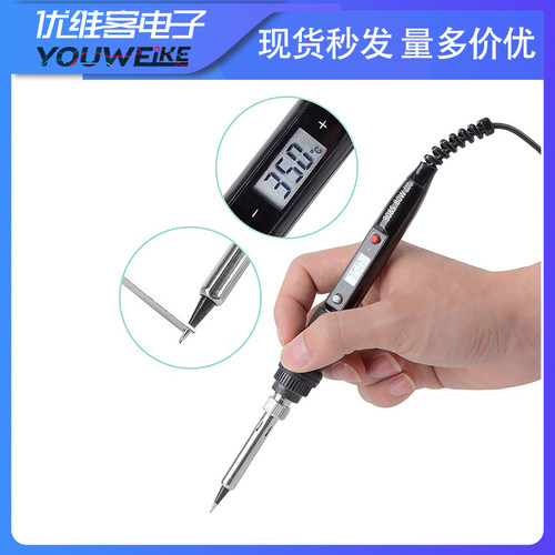 110V数显烙铁焊接工908S 80W数字液晶显示可调温电烙铁恒温烙铁