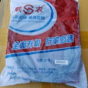 三角带联农红标4HB2660L福田谷王巨明迪尔美迪玉米机皮带氯丁胶