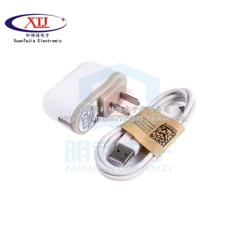 树莓派 Raspberry pi 3代B型 专用电源 5V2.5A 电源插头 送电源线