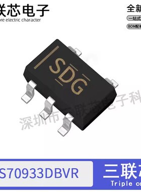 全新原装TPS70933DBVR TPS70933DBVT丝印SDG SOT23-5低压差稳压器