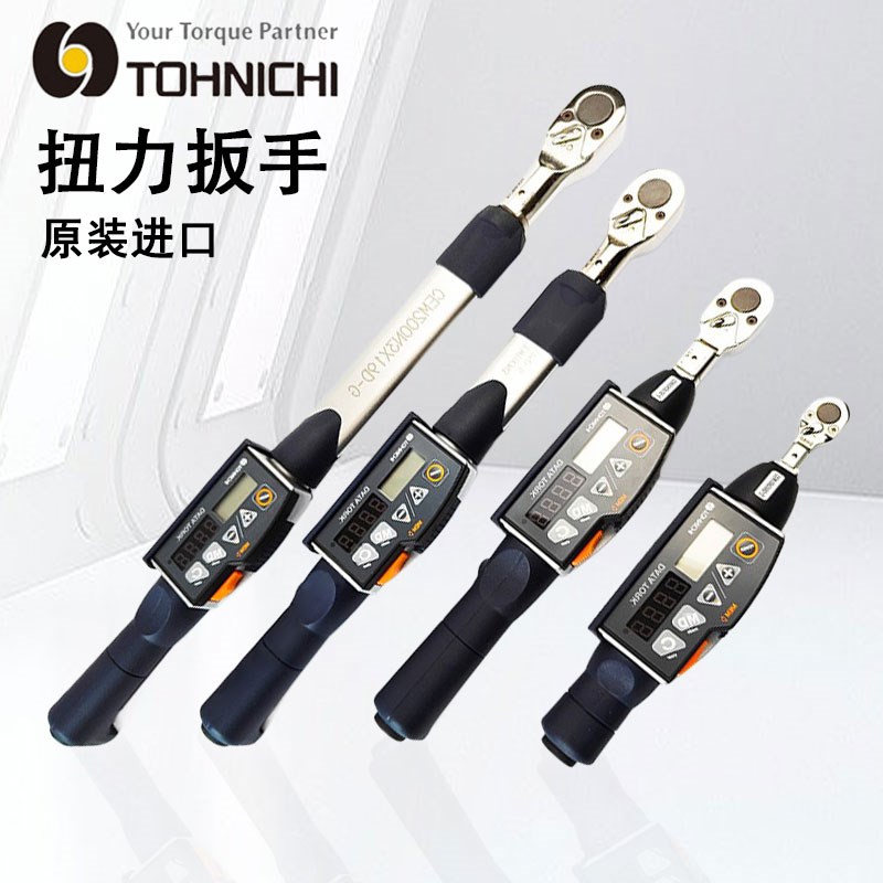 日本东日数显扭力扳手CEM50N3X15D G CTA200N2 19D CTB100N2  360