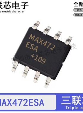 全新原装MAX472ESA MAX472ES MAX472E MAX472 SOP-8 运算放大器