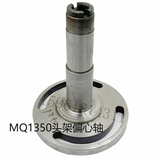 磨床配件M1350外圆磨床皮带轮偏心轴外圆磨床配件头架配件磨头轴