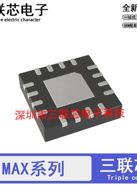 MAX15059 5987 98357 5986 5974AETE DETE EETE 3784AUTE+T QFN16