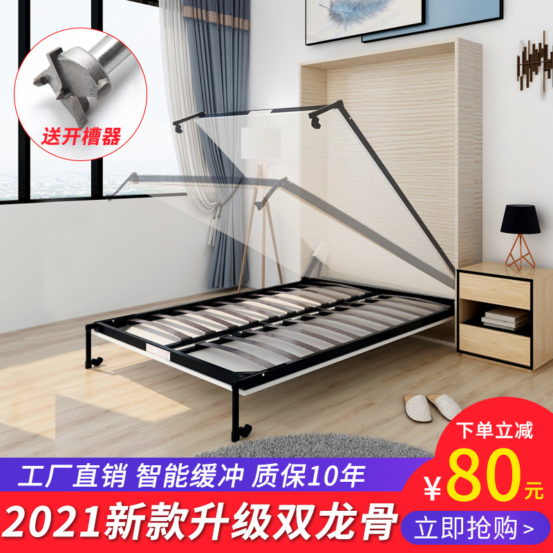 书房阳台墙壁挂式折叠隐形床五金配件多功能小户型客厅正侧翻板床