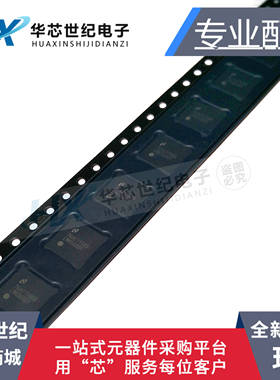 LMK00301SQ LMK00301 缓冲器电平转换器 QFN48 TI进口原装