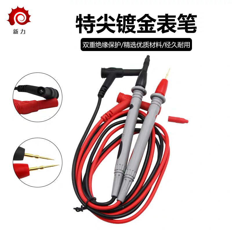 万用电表表线笔特尖特细通用万用电表测试棒表针线万能表配件测量