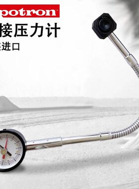 日本SPOTRON压力计测量仪焊接压力表测试仪SP-232N-231N-241N
