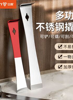 不锈钢撬棒撬棍木工神器起钉器全屋定制安装撬铲多功能养蜂起刮刀