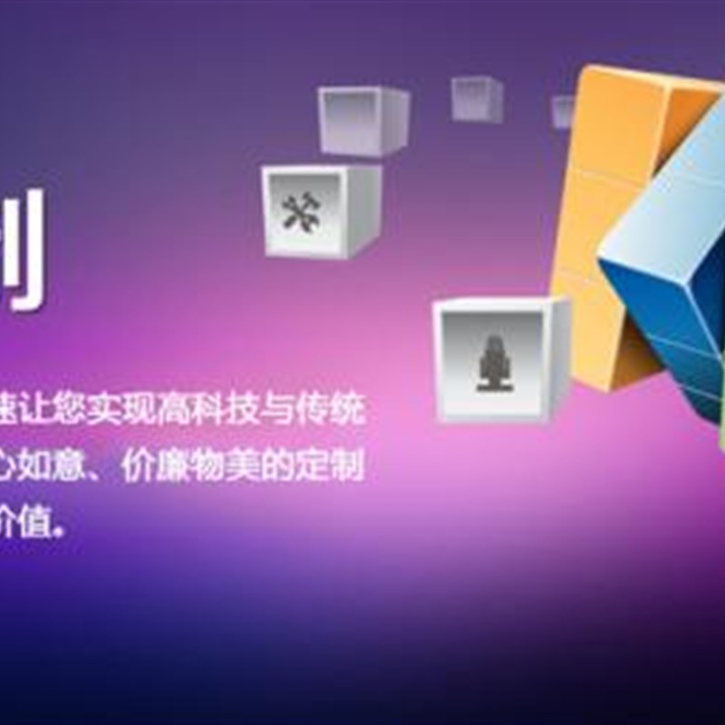 上位机软件定制项目承接电脑控制软件定制