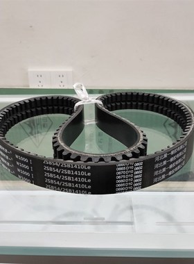 三角带W1000黑一2SB54/2SB1410久保田2024款E118水稻机割取皮带