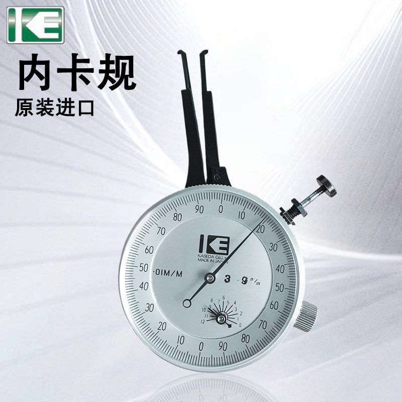 日本Kaseda内卡规孔径规A-0-1-2-3 YC-6-7-8-9-10-11 0.01mm