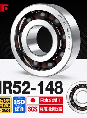 进口KIF混合半陶瓷小轴承MR62微型63 83 93 74 84 104 85Z95ZZ105