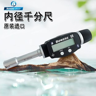 英国BOWERS数显电子内径千分尺蓝牙XTD16M 35M 25M BT宝禾 20M